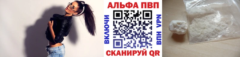закладка  Тихвин  Alpha-PVP мука 