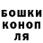 Конопля Ganja Nazira Muhammetzhan