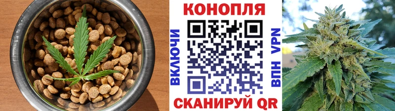 Печенье с ТГК марихуана Тихвин