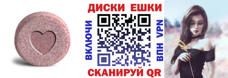 ОМГ ОМГ зеркало Тихвин ЭКСТАЗИ таблы как найти закладки