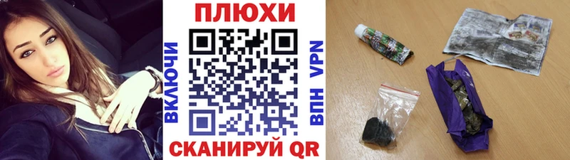 ГАШ Premium дарнет шоп Тихвин
