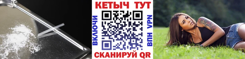 Кетамин VHQ  Тихвин 