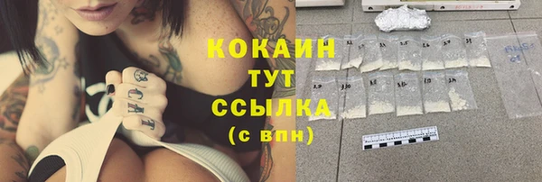 мескалин Балабаново