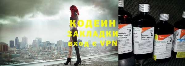 стаф Балахна