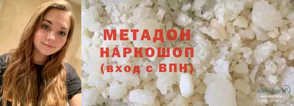 мескалин Балабаново
