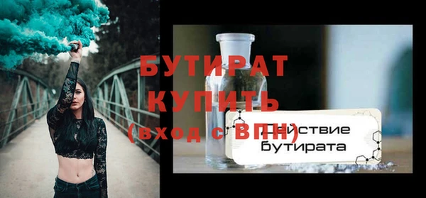 мескалин Балабаново