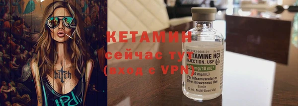 экстази Баксан