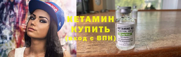мескалин Балабаново