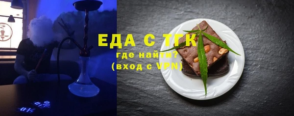 мескалин Балабаново