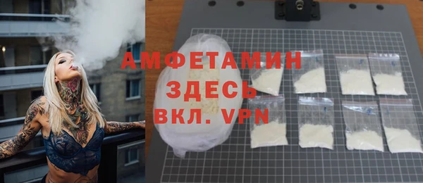 стаф Балахна
