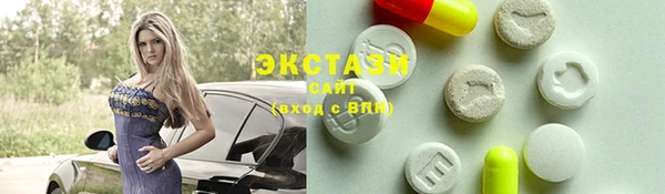 экстази Баксан
