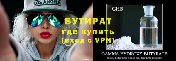 стаф Балахна