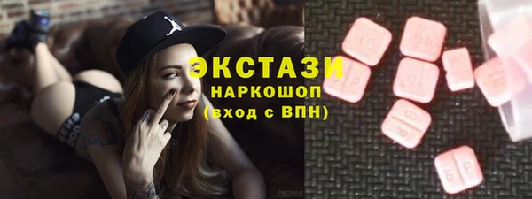 экстази Баксан
