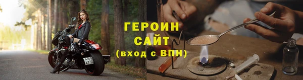 мескалин Балабаново