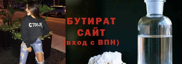 мескалин Балабаново