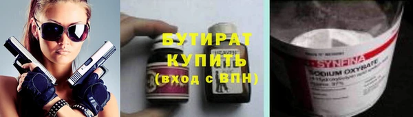 мескалин Балабаново