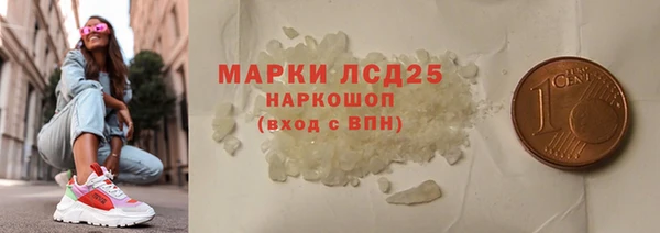 стаф Балахна