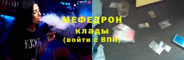 мескалин Балабаново