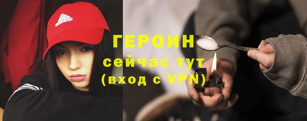 мескалин Балабаново