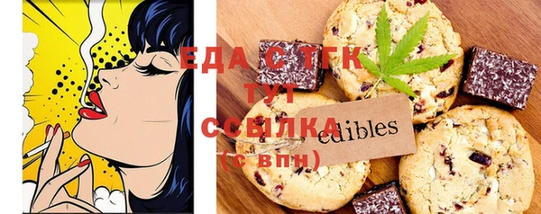экстази Баксан