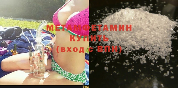экстази Баксан
