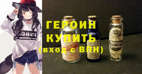 стаф Балахна