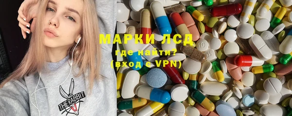 мескалин Балабаново