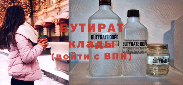 стаф Балахна