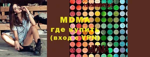 стаф Балахна