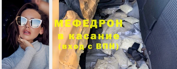стаф Балахна
