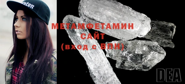 мескалин Балабаново