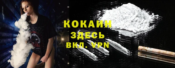 мескалин Балабаново