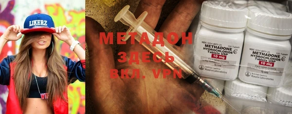 мескалин Балабаново