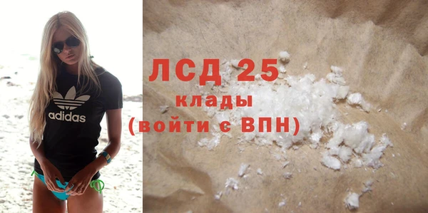 экстази Баксан
