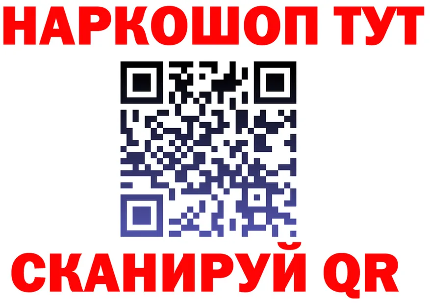 МЕТАДОН VHQ ТОР это гидра Тихвин