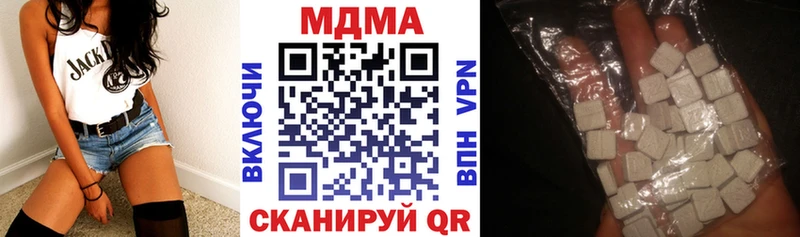 нарко площадка официальный сайт  продажа наркотиков  Тихвин  МДМА Molly 