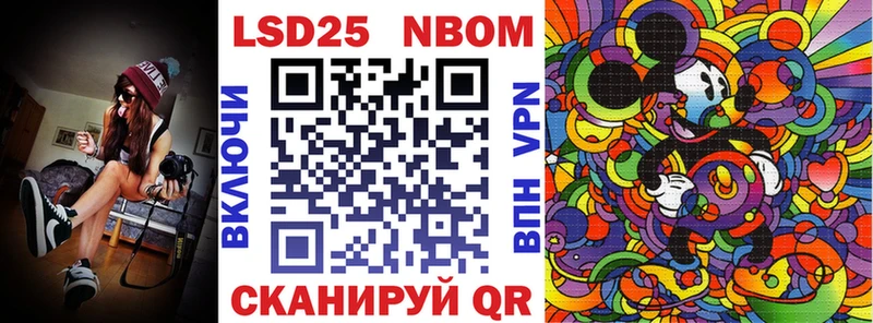 Марки N-bome 1500мкг  мега ONION  Тихвин 