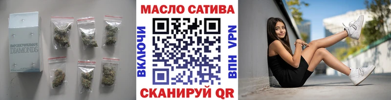 ТГК вейп с тгк как найти Тихвин